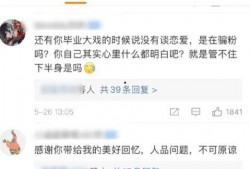 吃瓜爆料大事件真相 热门大瓜往期内容,热门大瓜往期精彩回顾